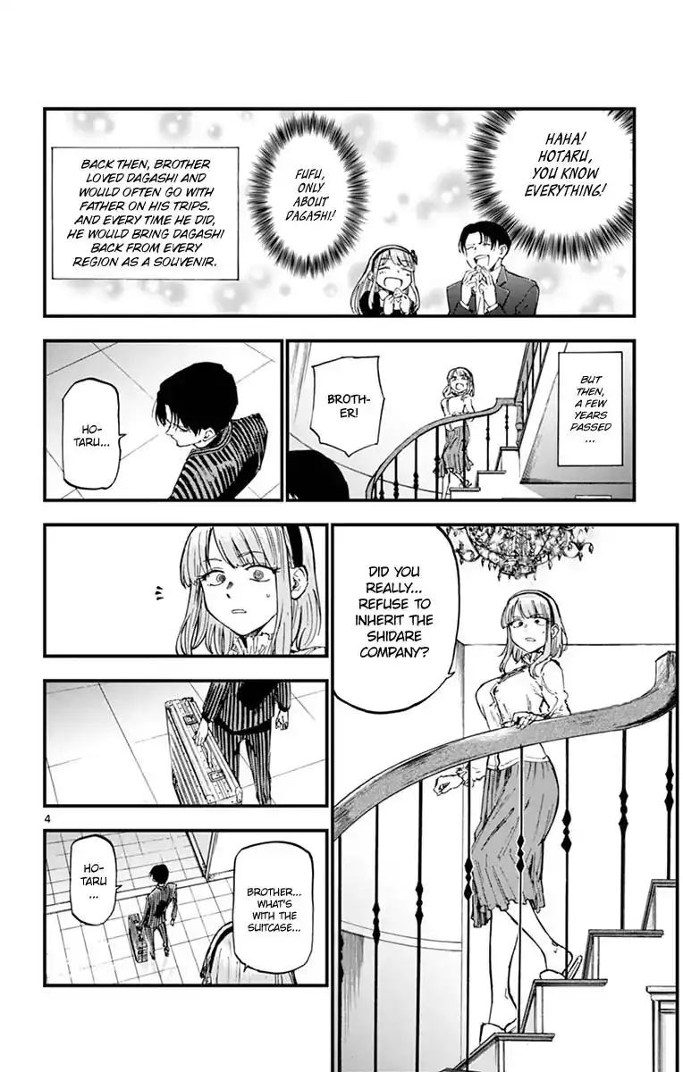 Dagashi Kashi Chapter 128 4